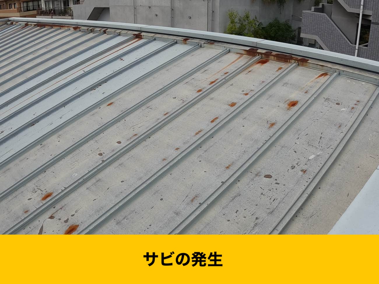 太宰府市物件の雨漏り、カバー工法、３階建