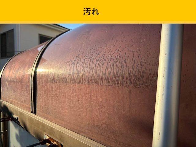 汚れが付着したポリカ