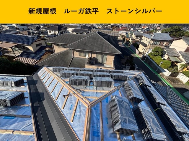 ルーガ鉄平、ストーンシルバー