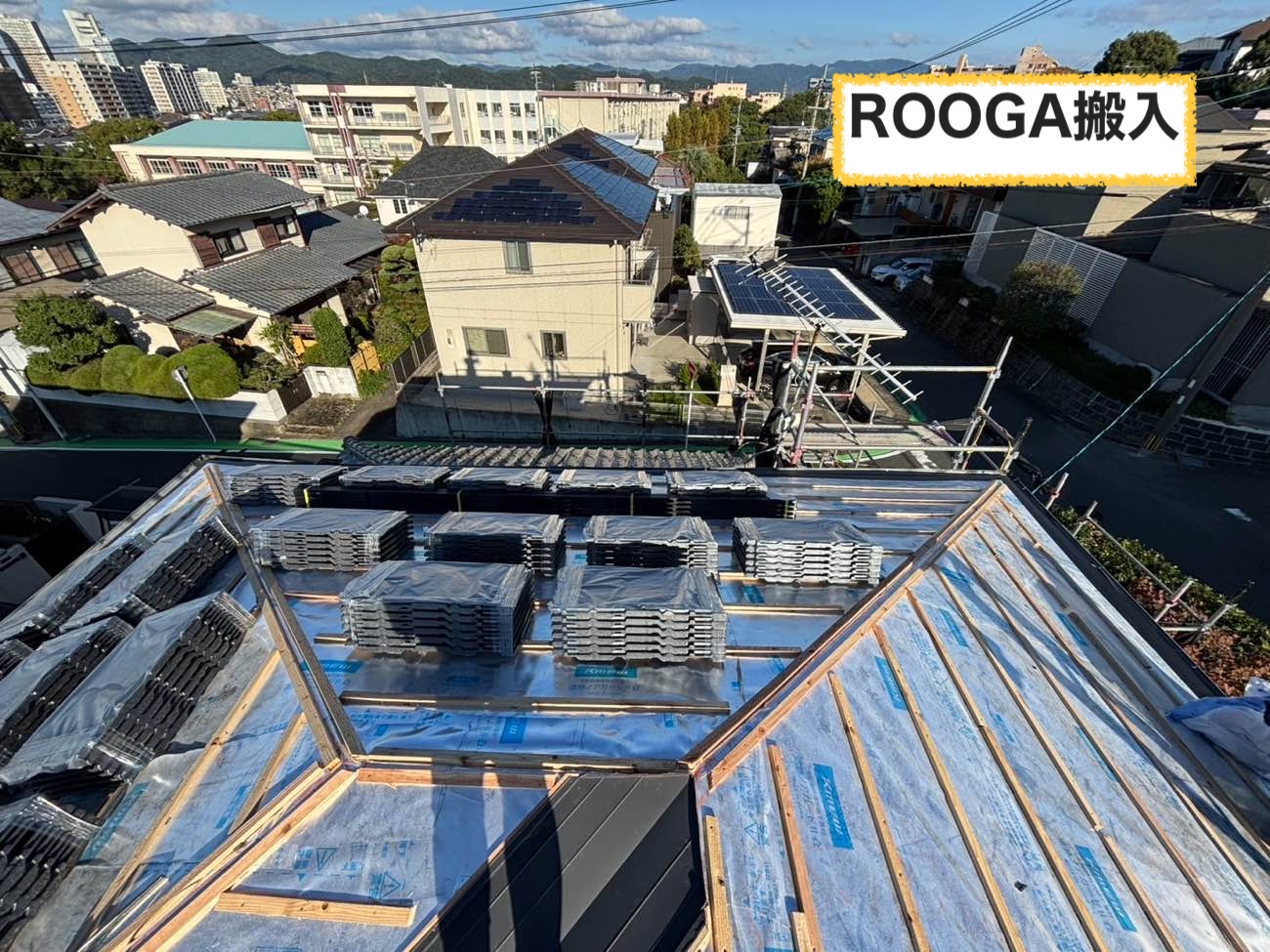 太宰府市で施工した葺き替え工事