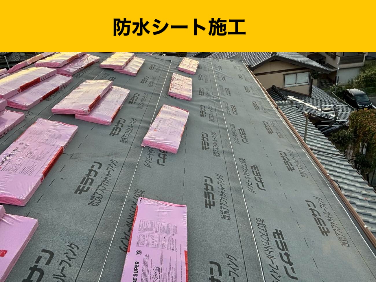 福岡市屋根リフォーム、屋根カバー工法