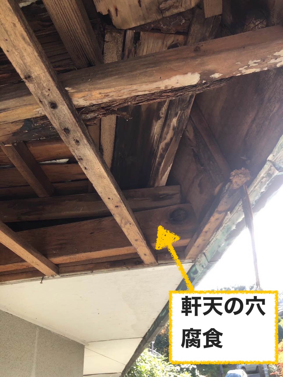 太宰府市の軒天井工事