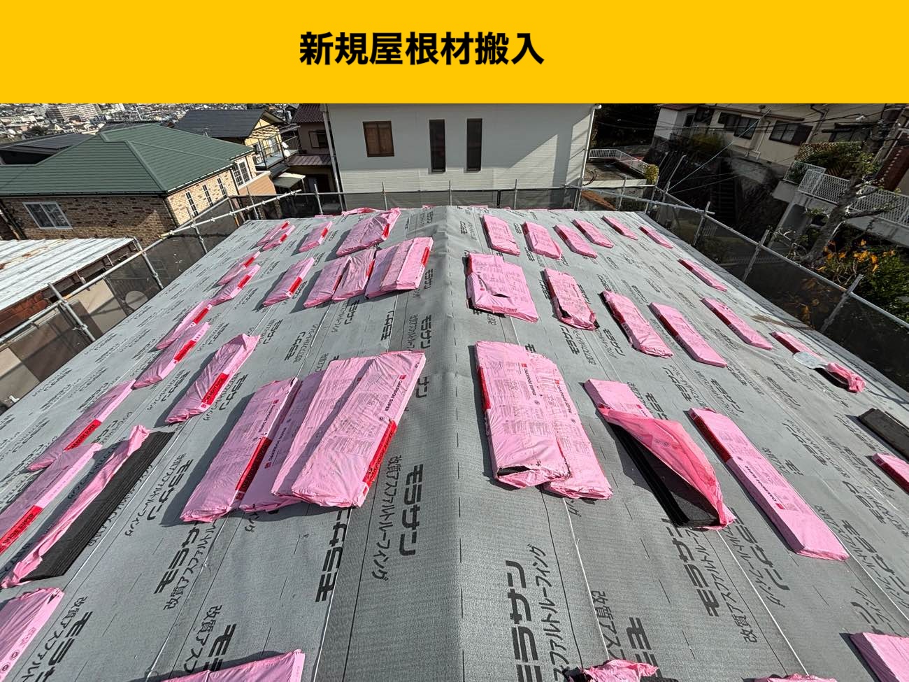 小郡市の葺き替え工事、雨漏り、瓦屋根