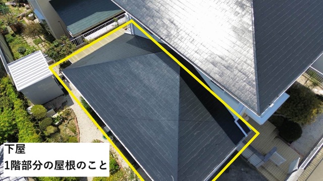 太宰府市｜雨漏り再発を防ぐ屋根カバー工法、「屋根洗浄」と「防水シート施工」がスタート