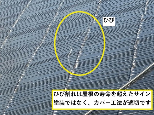 太宰府市｜雨漏り修理のカバー工法「完了」棟板金施工
