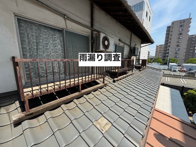 太宰府市の方へ｜瓦がボロボロ、軒天井の穴、雨漏り調査レポート