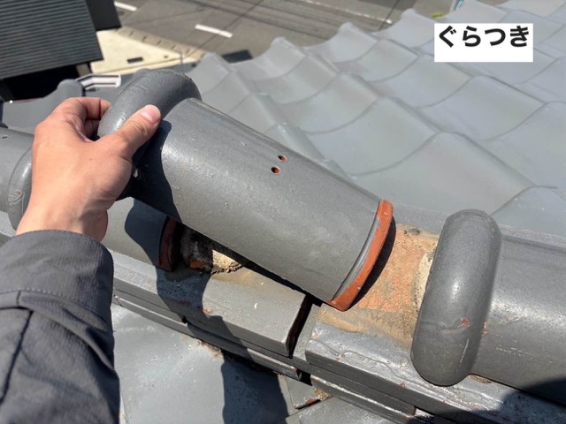 太宰府市の屋根調査、ぐらつき