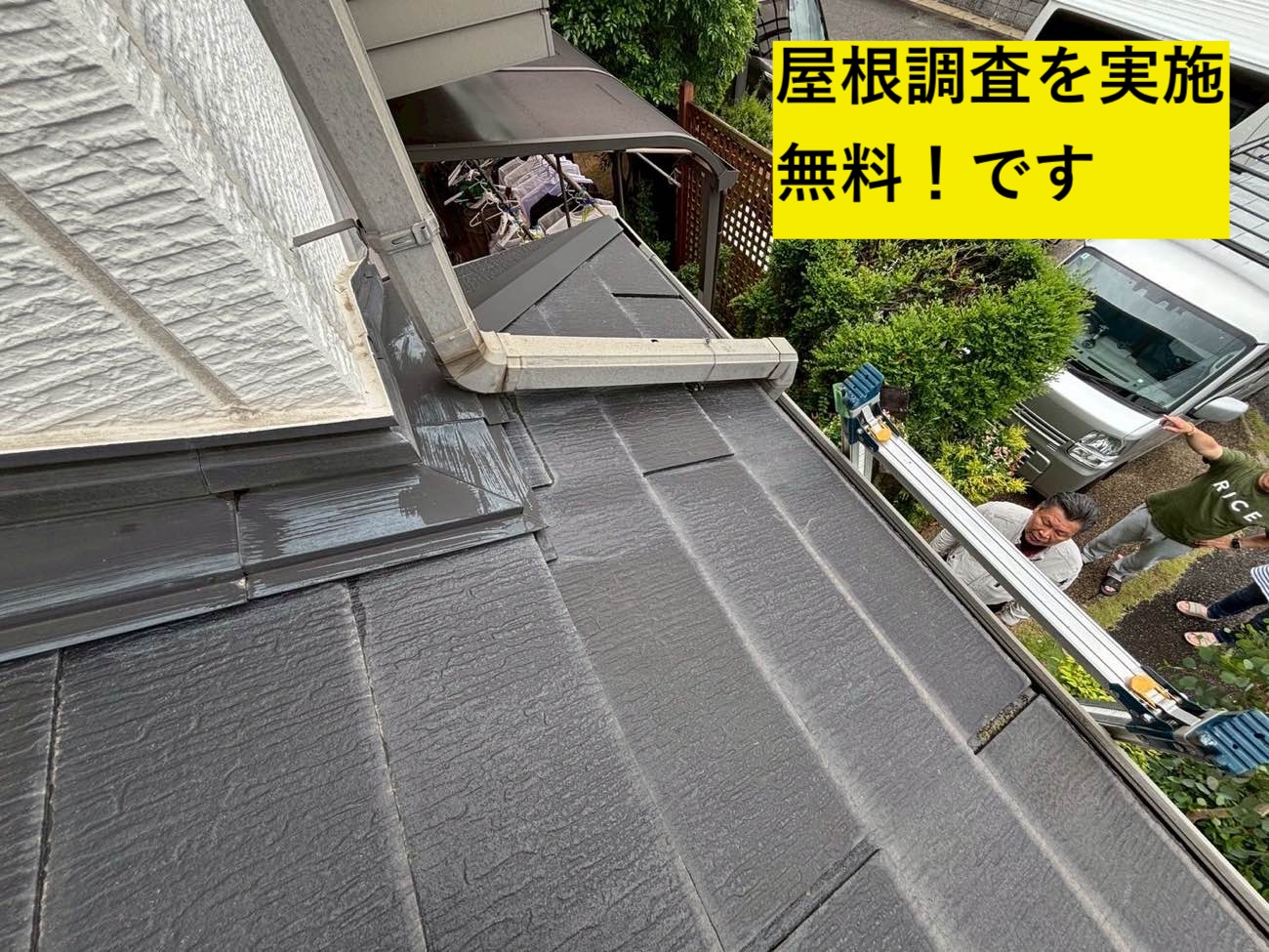 小郡市の方へ｜屋根塗装後の再劣化、次に行うべき屋根リフォームとは？正しい屋根リフォームの選択