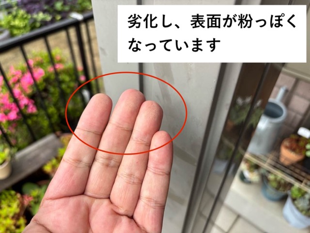 外壁のチョーキング現象