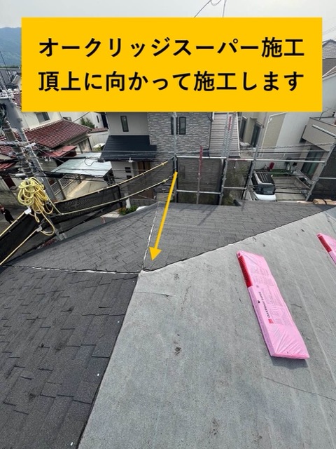 屋根カバー工法、新規屋根施工