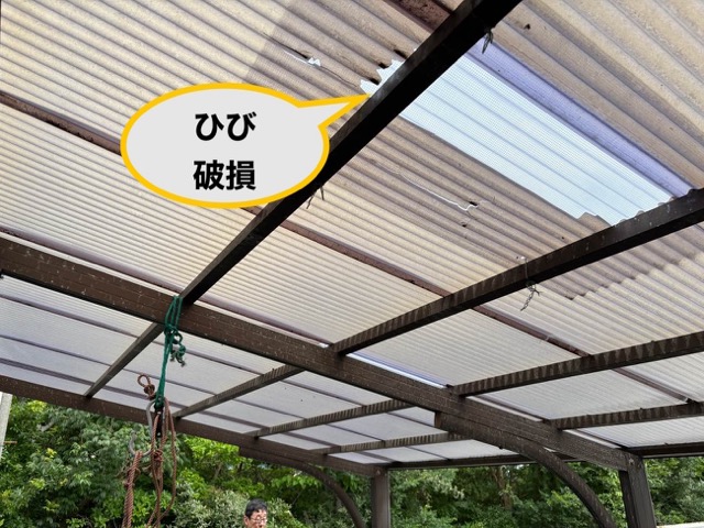 劣化イメージ