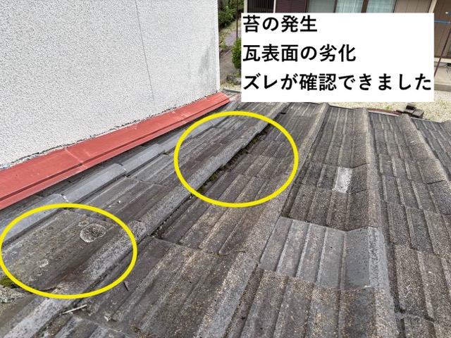 太宰府市の屋根葺き直し工事、施工事例