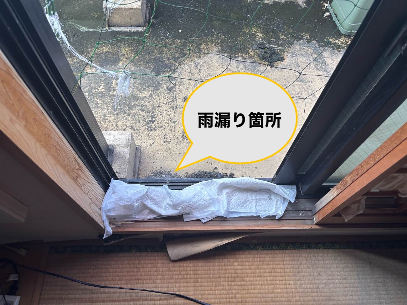筑紫野市の雨漏り調査、窓枠からの雨漏り