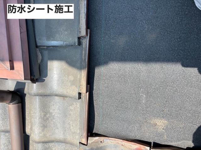 防水シート施工