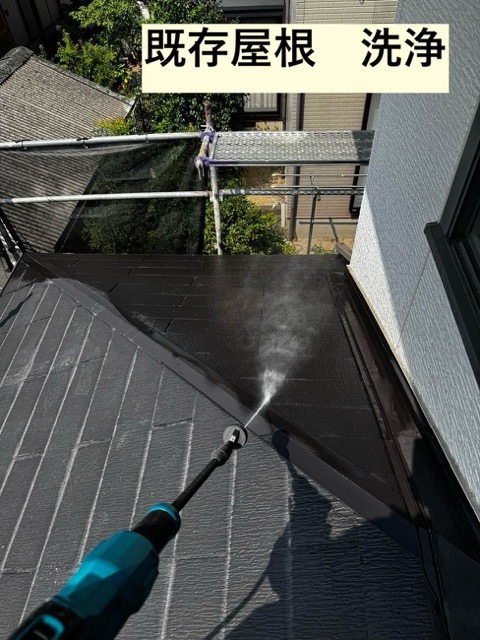 屋根カバー工法、洗浄