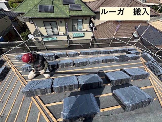 ルーガ鉄平搬入