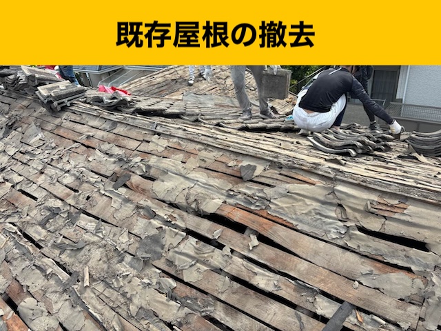 太宰府市物件のセメント瓦、葺き替え工事