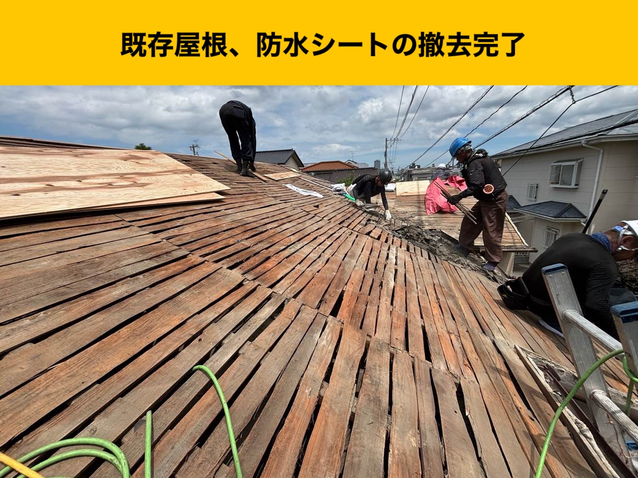 小郡市物件のセメント瓦、葺き替え工事、オークリッジスーパー