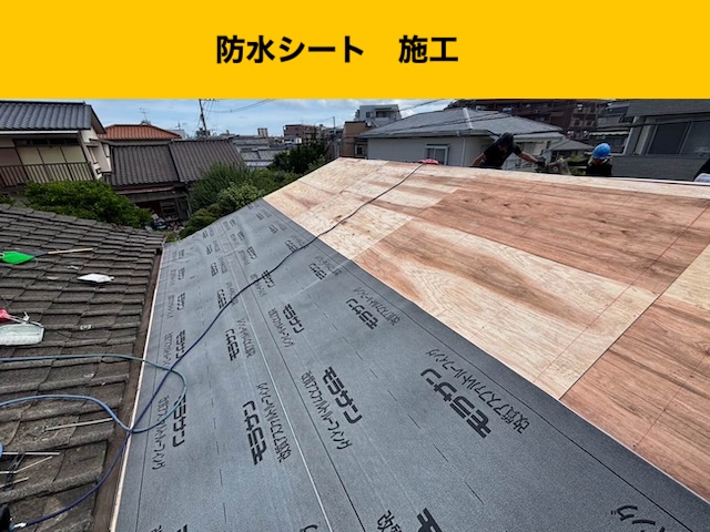 太宰府市物件のセメント瓦、葺き替え工事