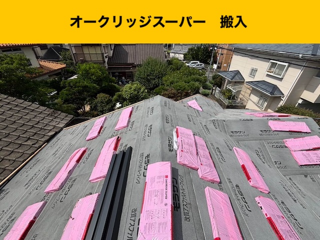 太宰府市物件のセメント瓦、葺き替え工事