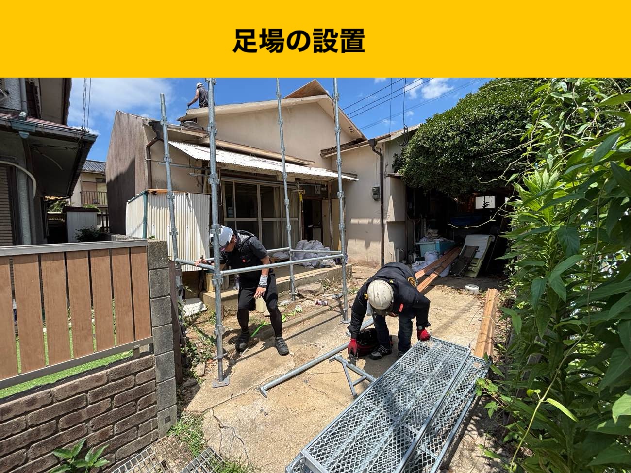 小郡市物件のセメント瓦、葺き替え工事、オークリッジスーパー