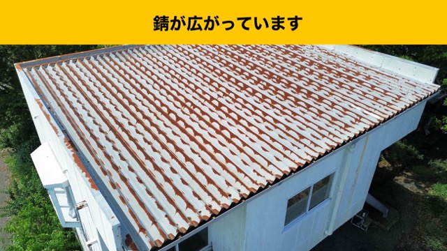 糸島市屋根調査、工場、倉庫屋根