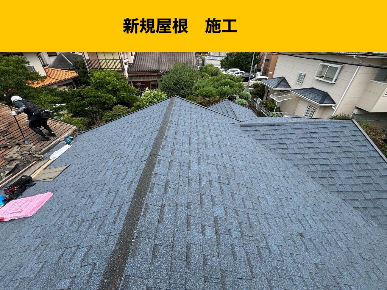 小郡市物件のセメント瓦、葺き替え工事、オークリッジスーパー