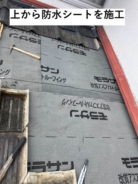 太宰府市の屋根葺き直し工事、施工事例
