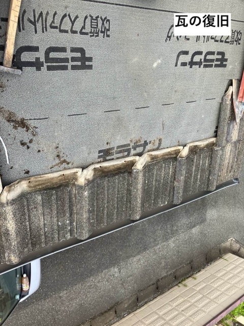 太宰府市の屋根葺き直し工事、施工事例