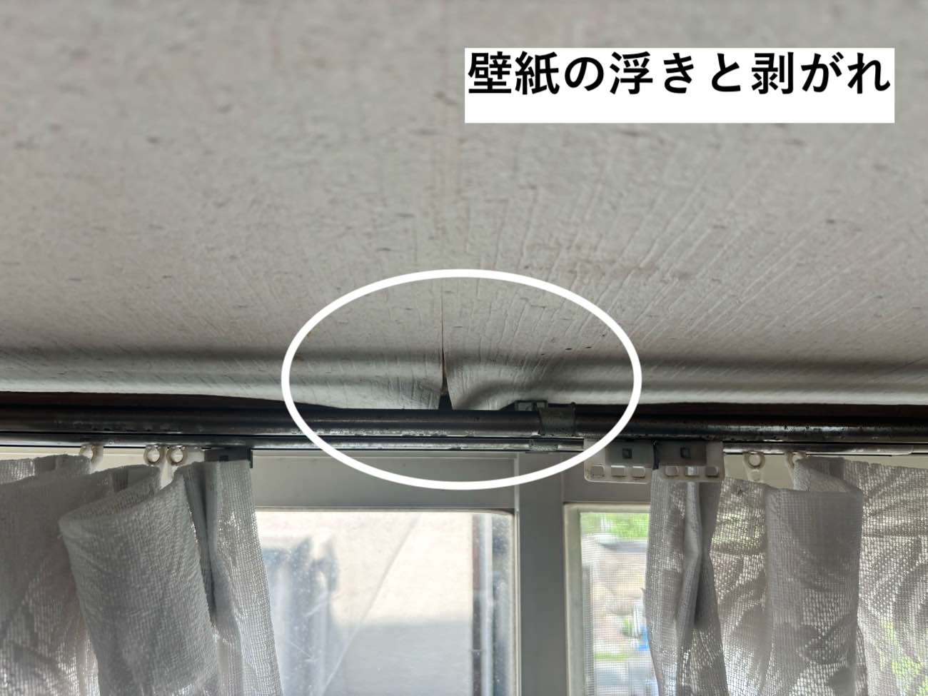 窓枠の壁紙のうき