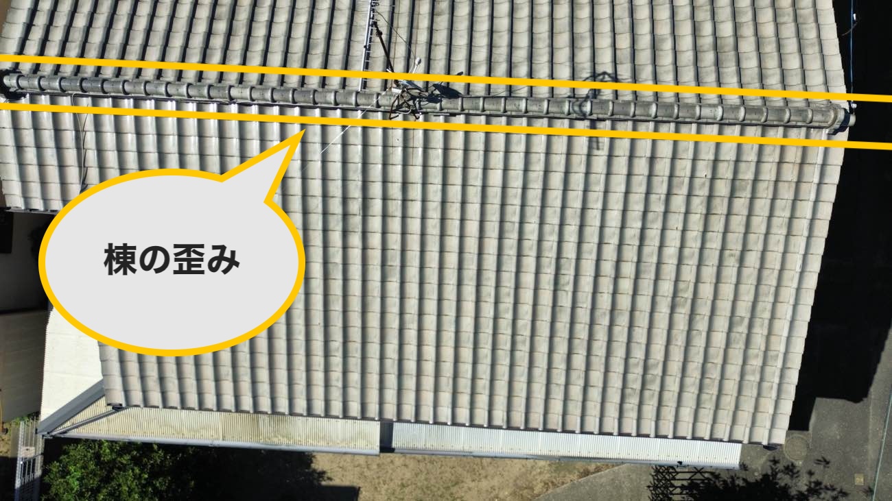 筑紫野市屋根の調査、助成金