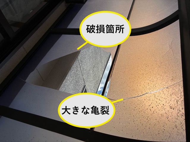 テラス屋根の調査、ポリカ