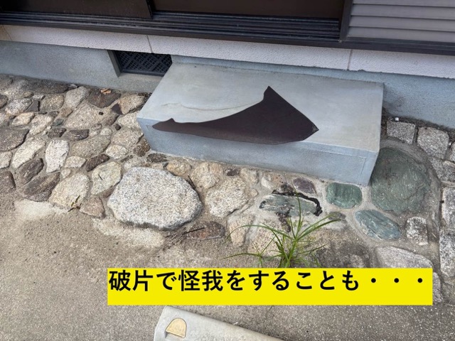 テラス屋根の調査、ポリカ