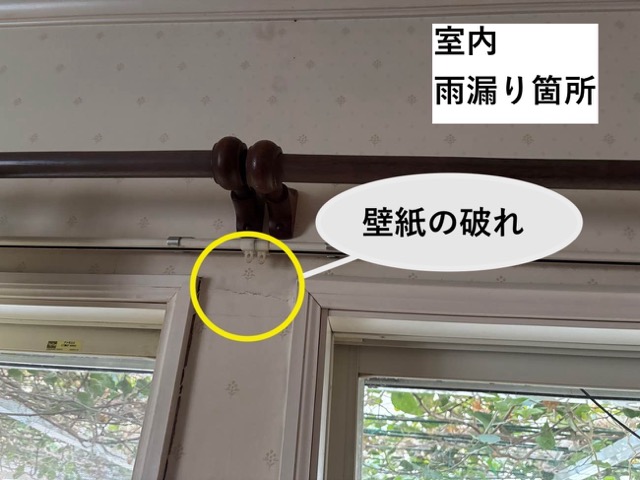 太宰府市の方へ｜バルコニーからの雨漏りを調査「FRP防水が限界でした」
