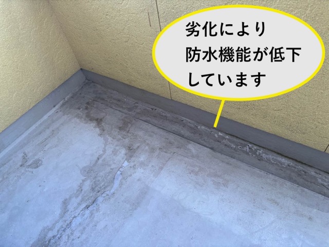 バルコニーからの雨漏りを調査