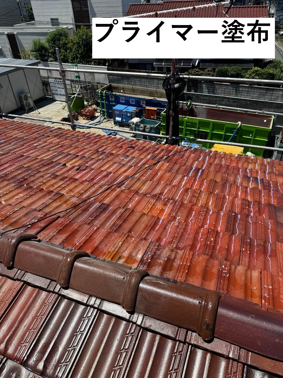 屋根プライマー塗布