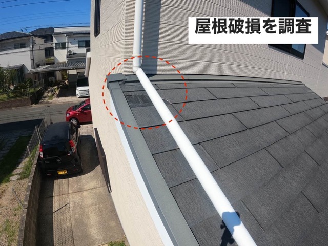 筑紫野市の方へ｜春の突風で屋根の破損、DIYで屋根の修理はできるのか？