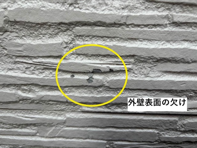 外壁表面の劣化