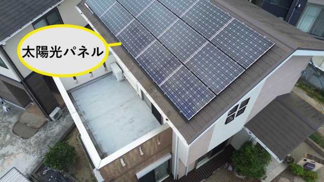 太陽光パネル付き屋根