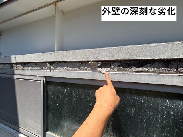 筑紫野市の方へ｜オフィス・事務所で発生した雨漏り調査、折板屋根と陸屋根