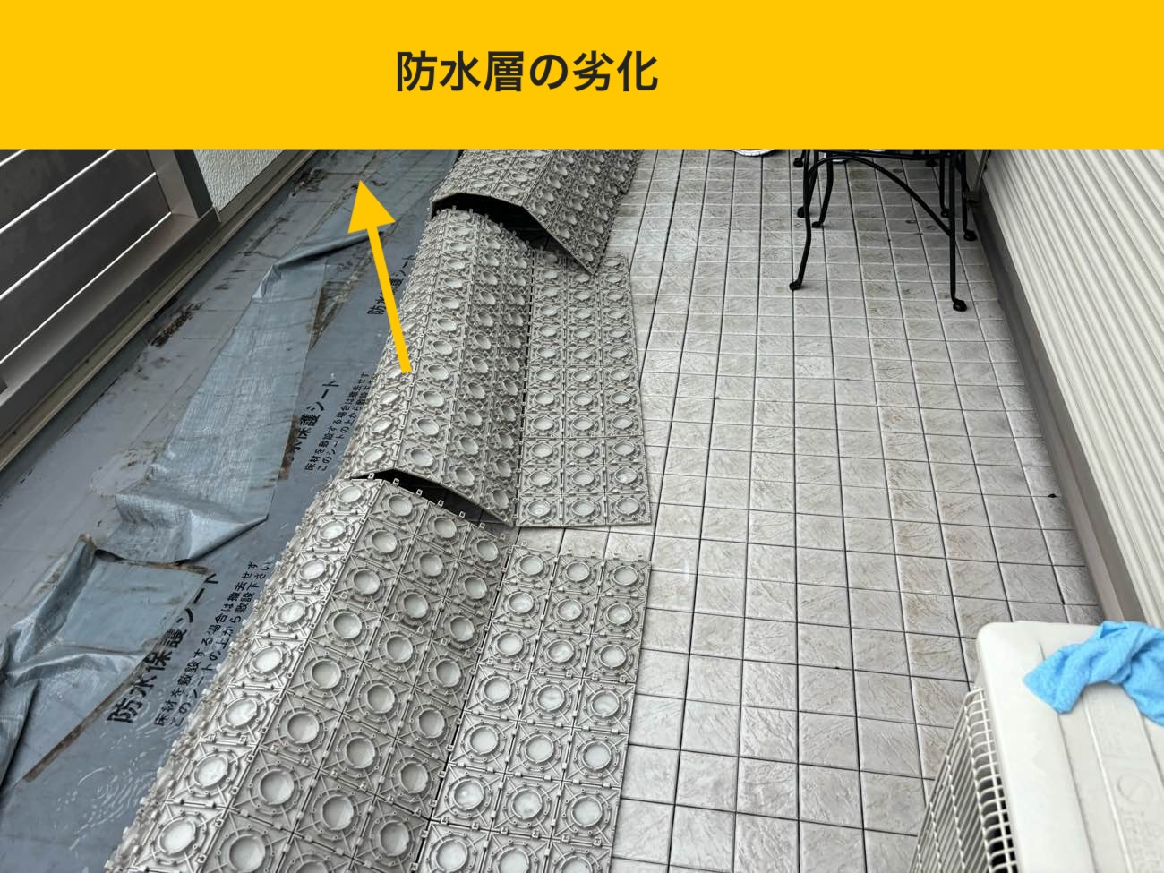 筑紫野市の雨漏り調査、ベランダの施工不良