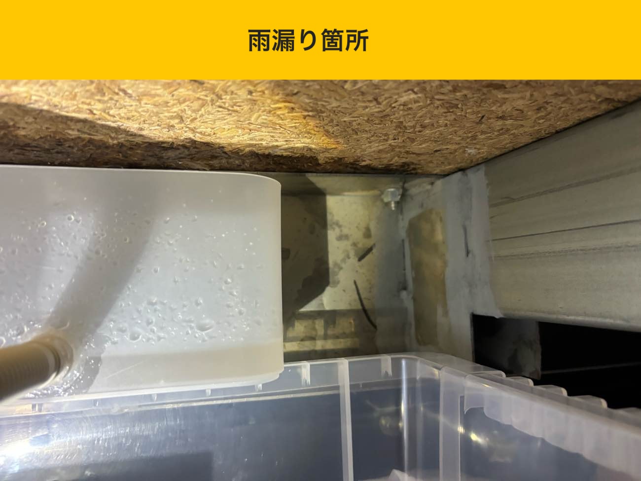 筑紫野市の方へ｜ベランダ施工不良が原因の雨漏り工事【洗浄・下地処理・プライマー塗布の様子】