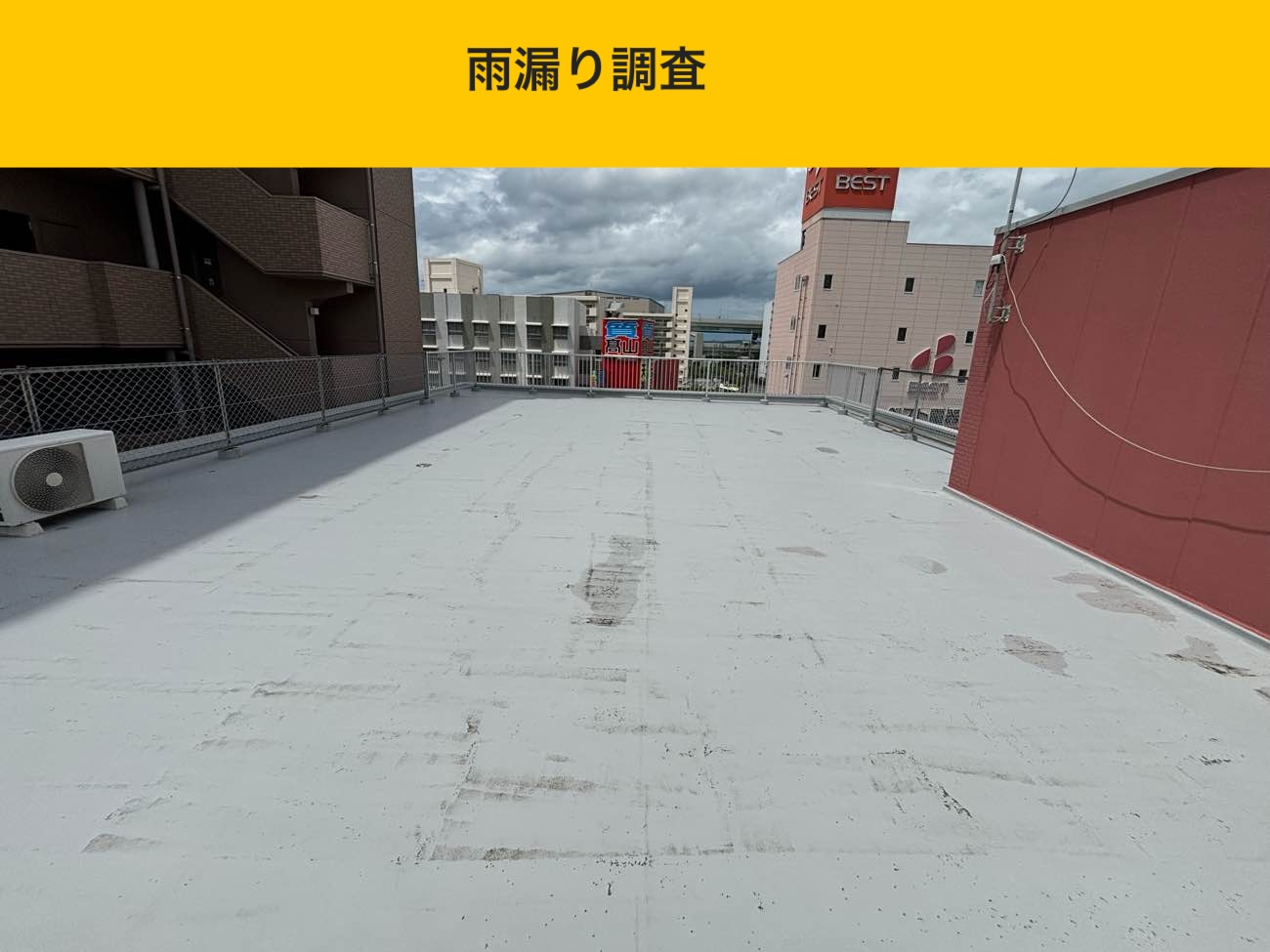 小郡市のマンション・ビルのオーナー様へ｜マンション屋上の寿命を縮める「3つの落とし穴」とは？【雨漏り調査】