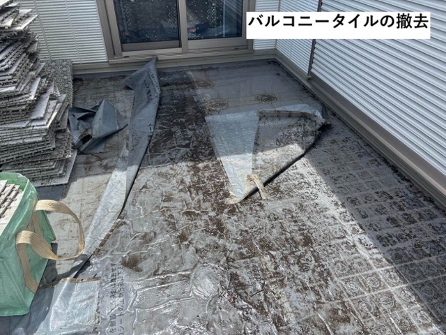 小郡市で実施した防水工事写真