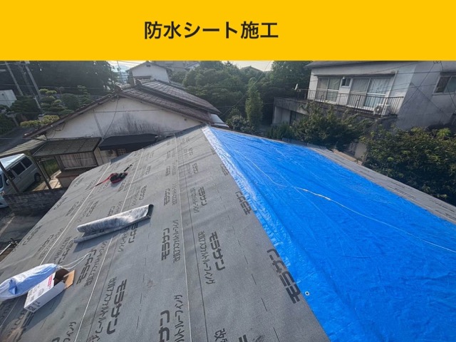 筑紫野市の屋根工事、葺き替え工事