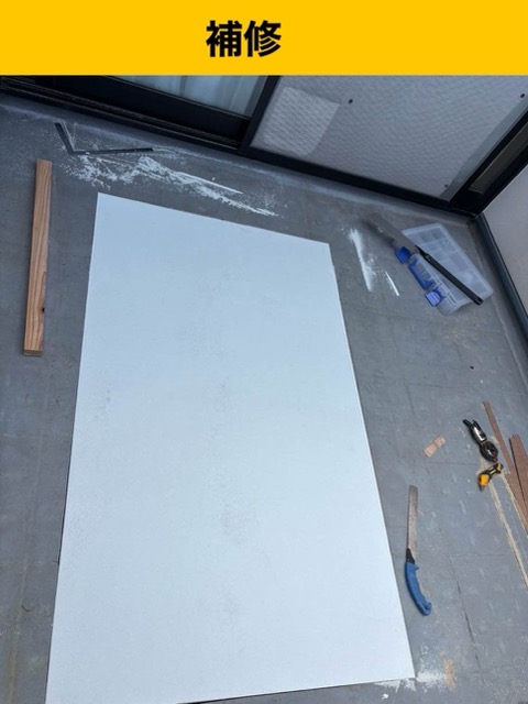 太宰府市の雨漏り工事、下地補修