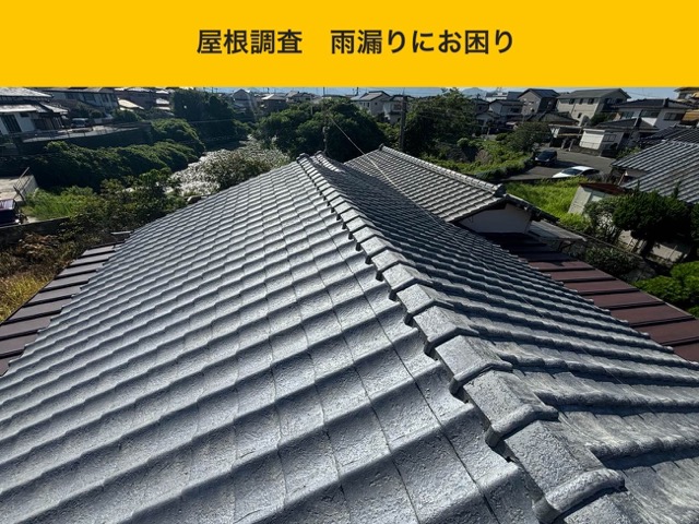 太宰府市の屋根工事、ルーガ鉄平を採用した葺き替え工事