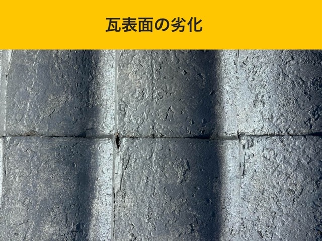 太宰府市の屋根工事、ルーガ鉄平を採用した葺き替え工事