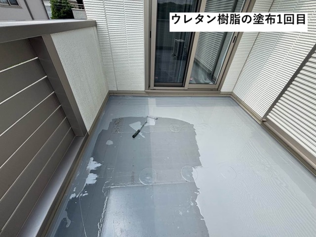 小郡市で実施した防水工事写真