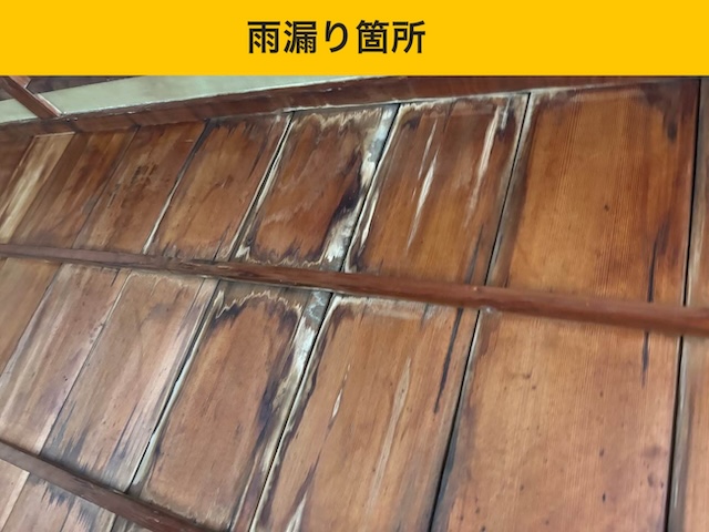 太宰府市の屋根工事、葺き替え、雨漏り、瓦